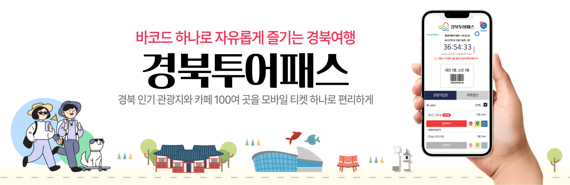 2023-통합권