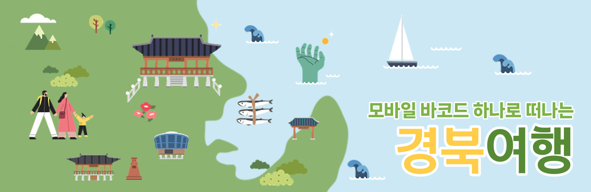 블로그배너(수정)