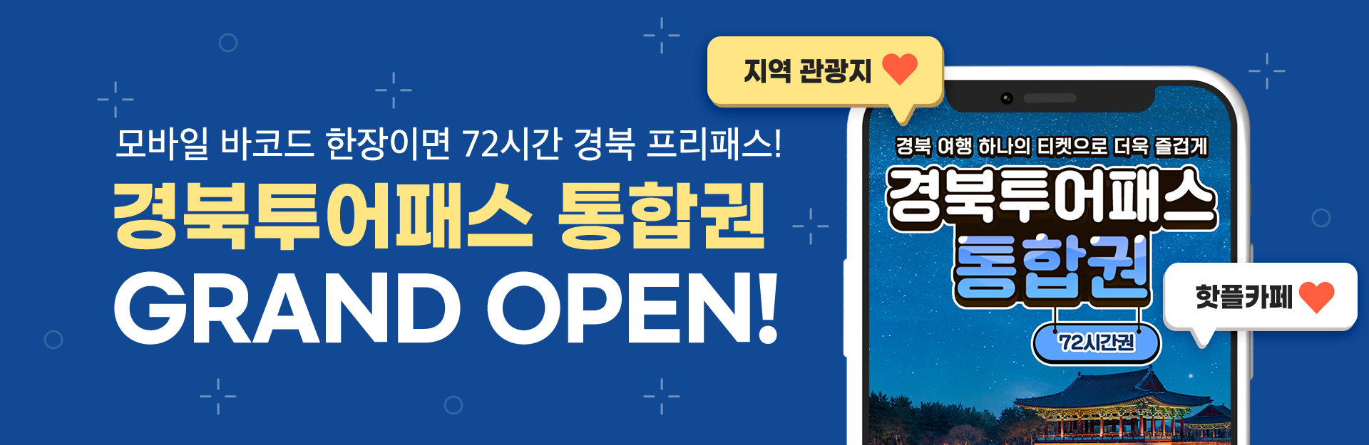 2023-통합권2